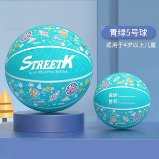 Wholesale children's basketball No. 3, No. 4, No. 5, No. 7 kindergarten rubber basketball ball high elastic wear-resistant student competition training