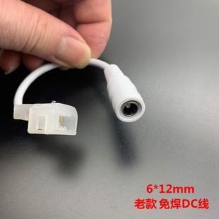 12V6 * 12mm 8*16 silicone lamp with welding-free front wiring red and black wire welding-free DC wire RGB welding-free wire joint
