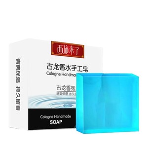 Men's Gulong soap Gulong flavor perfume soap bath soap fragrance wash bath body soap essential oil handmade soap