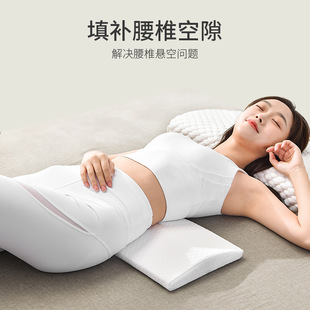 Waist pillow bed waist cushion lumbar pillow sleeping cushion waist lumbar disc discomfort waist support waist pad sleeping lumbar support Factory
