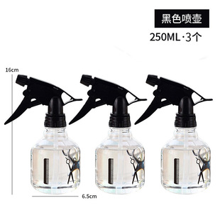 Household small alcohol watering can spray bottle cleaning spray bottle fine mist plastic spray bottle empty watering kitchen