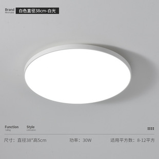 Ultra-thin Three-proof Ceiling Lamp Balcony Lamp Aisle Lamp Corridor Lamp Round Bedroom Lamp Waterproof Toilet Kitchen and Sanitary Lamp