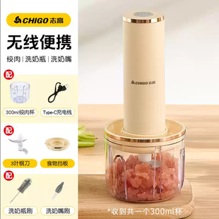 Chigo Electric Baby Bottle Nipple Brush Baby Waterproof 360 Degree Washable Durable Fully Automatic Cup Wash Artifact