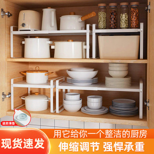 Retractable Kitchen Storage Rack Countertop Cabinet Layered Shelf Cabinet Inner Seasoning Storage Rack Desktop Storage Rack
