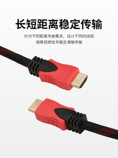 HDMI HD Line 2,0 Версия приставки компьютерный кабель для передачи данных 1,5 метра 3 метра 5 метров ТВ кабель HD102