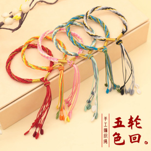 2024 Dragon Boat Festival colorful reincarnation hand rope thousands of miles hand woven bracelet national tide Chinese style couple gift