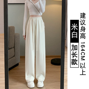 White Sports Pants Women's Spring and Autumn 2025 New High Waist Straight fleece-lined Casual Pants Thin Banana Wide Leg Pants