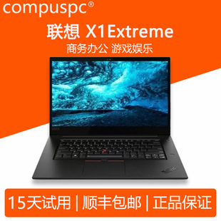 Think/X230/X270/X260 ультратонкий портативный i5i7 набор показывает бизнес офисный домашний ноутбук