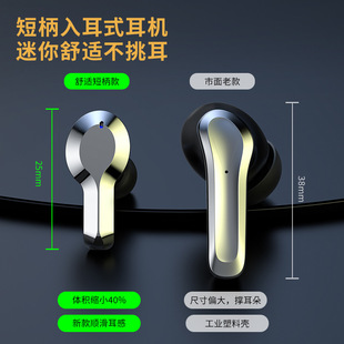 Q25 true radio game Bluetooth headset without delay long standby men's and women's fashion headset