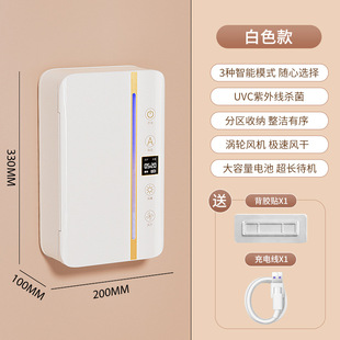 Disinfection chopsticks tube wall-mounted punch-free seamless paste household UV drying sterilization tableware storage box