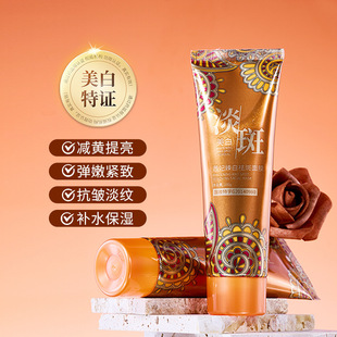 Qianfei Whitening and Spot-Fading Mask Improving Darkness Hydrating Moisturizing Brightening Skin Color Sleep Wash-Free Film Mask