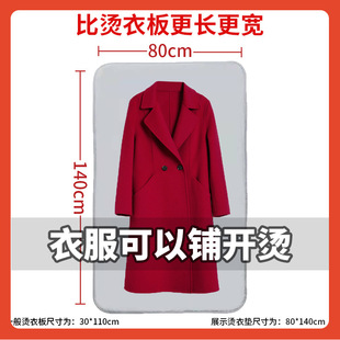 ∞ Ironing Pad for Household Ironing Board Ironing Pad Small Ironing Table Ironing Pad Portable Foldable Free Ironing