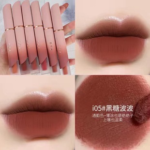 Gentle milk cream lip mud lip glaze waterproof non-fading velvet matte matte lipstick female student party cheap plain face show
