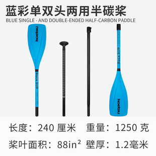 Surfing paddle board SUP paddle board paddle detachable single double-head paddle inflatable kayak aluminum alloy paddle