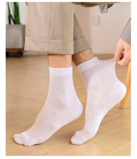 Antibacterial Sweat Absorbing Mesh Breathable Men's Socks Solid Color Casual Men's Business Socks Thin Cotton Socks for Men