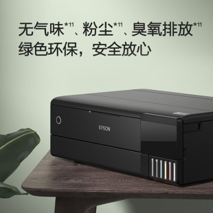 EPSON (EPSON)L8188 A3 + ink cartridge type 6-color high-end photo all-in-one machine