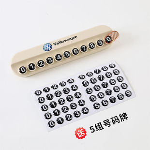 Car Temporary Parking Sign, New Car Moving Phone Sign, Car Mobile Phone Number Plate, Ornaments, Decorative Supplies, Trendy