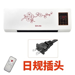 Dual-purpose mobile wall-mounted hot air blower bathroom heater household bedroom wall-mounted electric heater heater cross-border batch