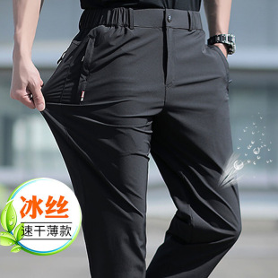 Factory direct new men's charge pants summer autumn winter sports outdoor mountaineering trousers loose size casual pants