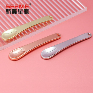 Set of box matching face cream spoon zinc alloy spoon sub-packaging scraping spoon cream spoon pick Rod zinc alloy eye cream digging spoon