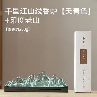 Glass incense burner line incense agarwood sandalwood incense box home office indoor aromatherapy burner creative ornaments thousands of miles