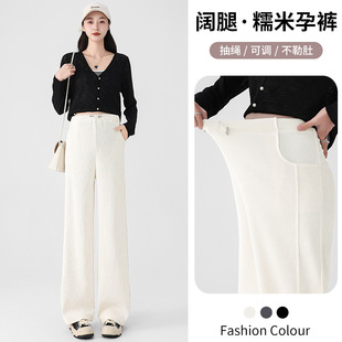 M-3XL Pregnant Women's Drawstring Spring high quality European Cotton Lint Outer Wear Casual Straight Pants Wide Gallery
