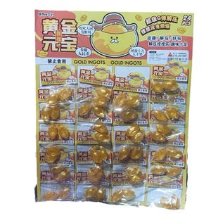 Yuanbao pinch music decompression toy canteen stall kindergarten training class hanging board reward students small gifts