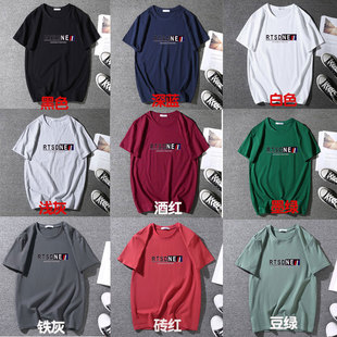 Pure Cotton Crewneck Fat Man Loose Sports Fashion Half-sleeved Summer plus size Men's Fat Plus Size Short-sleeved T-shirt