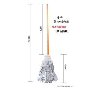 Cotton Mop Water Mop Solid Wood Mop Old-fashioned Home Bathroom Kitchen Property Hotel Water-absorbing Mop