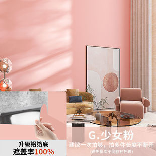 Thickened high-grade wallpaper self-adhesive home waterproof moisture-proof room bedroom living room wall dormitory large roll wallpaper shop