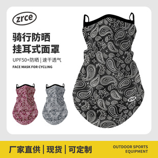Cross-border summer outdoor breathable sun protection riding mask men's Paisley ear hanging triangle towel face protection cashew flower face towel