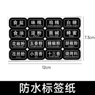 Seasoning jar household kitchen supplies spoon lid integrated glass seasoning box salt jar monosodium glutamate soy sauce vinegar bottle combination suit