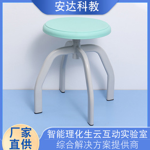 School Science and Chemistry Laboratory small round stool ABS adjustable lifting fixed four-leg student experiment stool wholesale