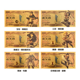 In stock attack giant anime peripheral gift gold foil craft collection commemorative note plastic crafts