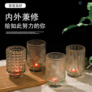 Transparent Thickened Glass Candle Cup Large Double Section Pattern Cup Romantic Candlelight Dinner DIY Candle Holder Props Ornaments