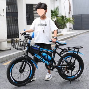 Children's Bicycle 6-7-8-9-10-12 Years Old 15 Bicycle Boys 20 Inch Primary School Students Mountain Variable Speed Middle and Large Children