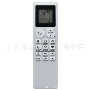 Suitable for Daikin DAIKIN air conditioner remote control remote Control ARC486A1 ARC486A2