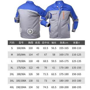Summer cooling air conditioning clothes sun protection cooling fan clothes work clothes outdoor heat dissipation summer protection clothes electrical work clothes