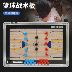 Multiple Ball Tactical Board Futsal Volleyball Beach Volleyball Handball Basketball Football Aluminum Alloy Tactical Board
