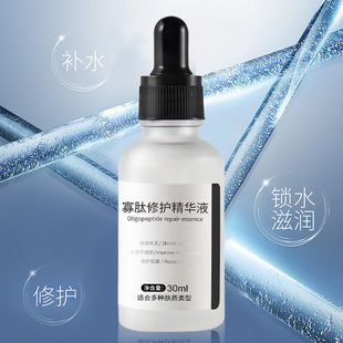 Jieyanhui oligopeptide восстанавливающая эссенция против прыщей следы прыщей ямы на лице прыщи выцветание кожи Прыщи шрамы жидкость для ухода за кожей