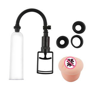 Adult aircraft Cup vacuum cup metal UP booster accessories rubber negative pressure ball vacuum pumping one-piece delivery