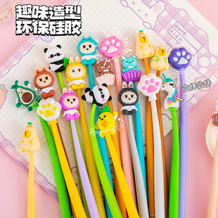 Cartoon Decompression Rocking Pen Gel Pen Cute Fun Creative Girl Heart Student Needle Sign Pen Stationery Gift