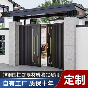 New Chinese Style Villa Courtyard Gate Modern Aluminum Alloy Wrought Iron Single and Double Door Rural Self-built Outdoor Moving Door