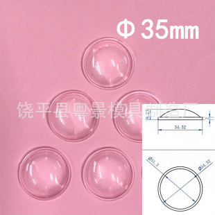 35mm optical lens plano-convex condenser with edge lens hemispherical magnifier focusing lens