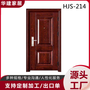 Factory wholesale steel engineering door rental apartment auxiliary room security door dormitory steel entrance door wood grain entrance door