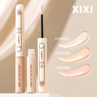 Xixi small popsicle beauty concealer to cover the face spots, pockmarks, dark circles, tear grooves, durable and difficult to remove makeup for women