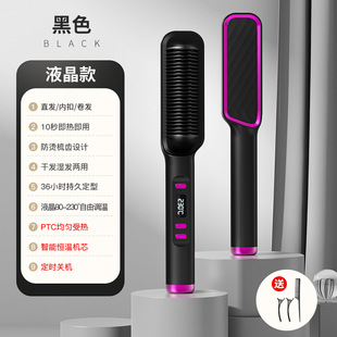 Cross-border new LCD display straight hair comb does not hurt hair lazy straight hair curly hair dual-use splint negative ion curling stick