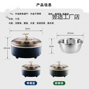 Lifting Household Hair Noodle Artifact Awakening Noodle Fermentation Box Winter Constant Temperature Fermentation Machine Rice Wine Fermentation Multifunctional Fermenter