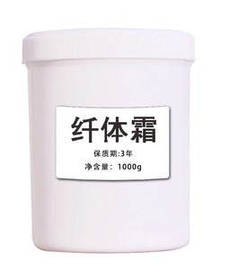 Alkali-Reducing Fat Cream, Fat-Burning Cream, Powerful Shaping Massage, Firming and Slimming Thigh Cream, Fat-Burning Essential Oil, Oil-Reducing Cream, Slimming Cream