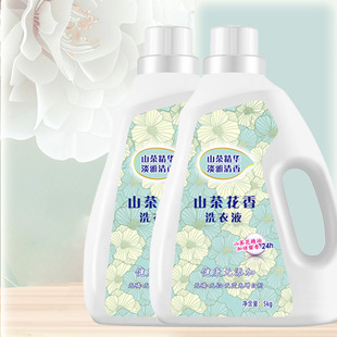 Длительное средство для стирки аромата Shanxiang Lush 10 кг